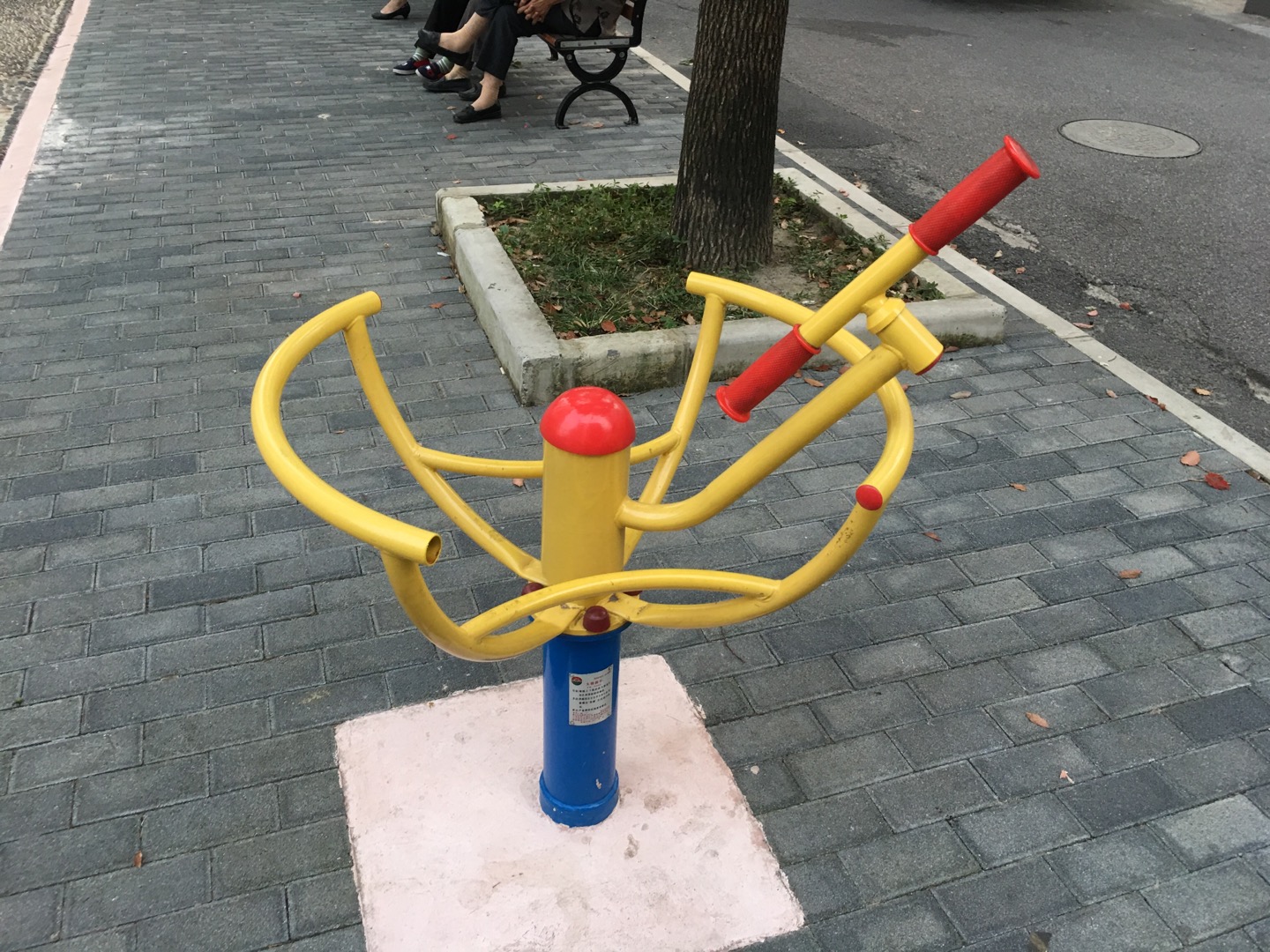 太極云手