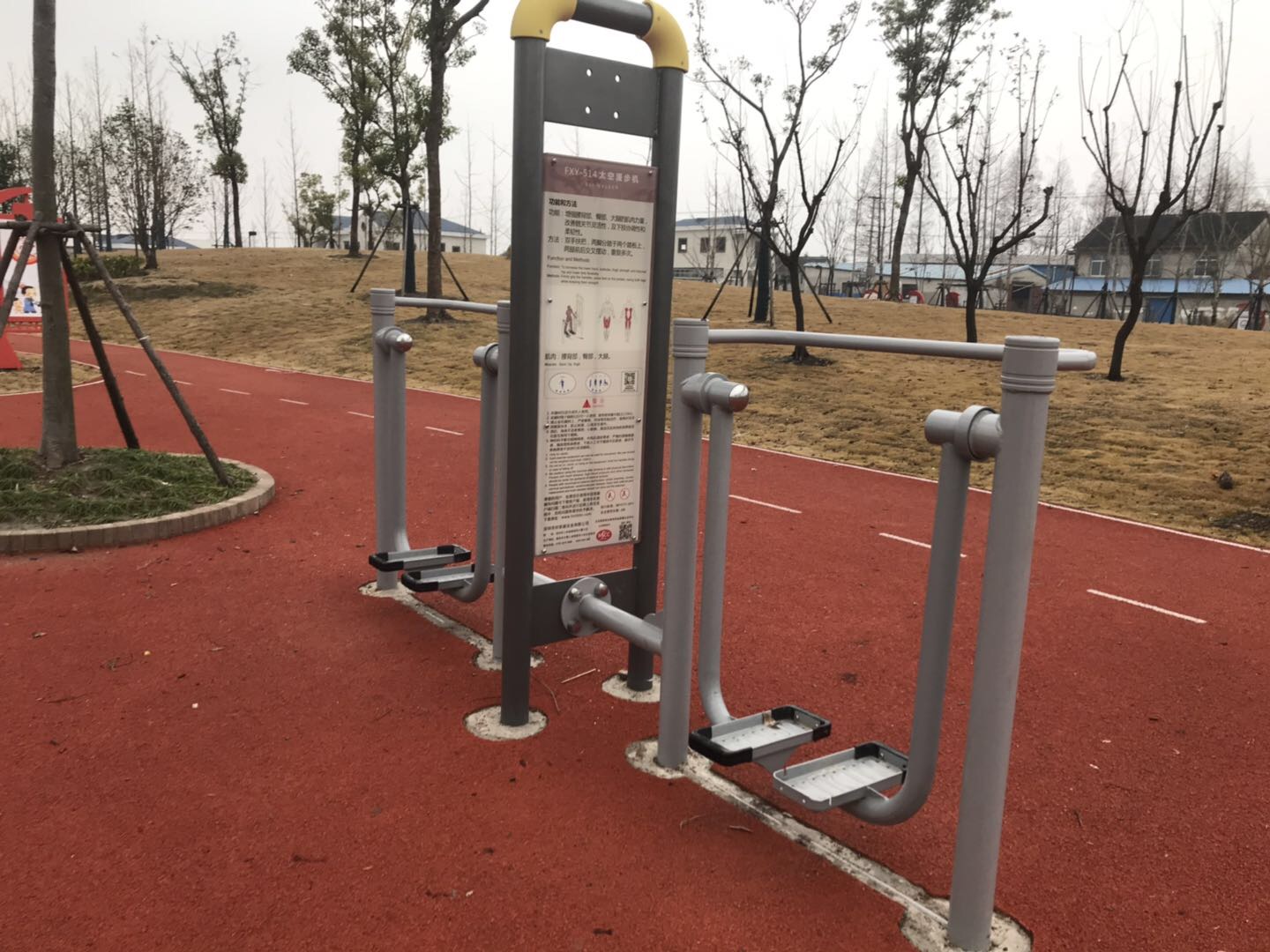 太空漫步機(jī)
