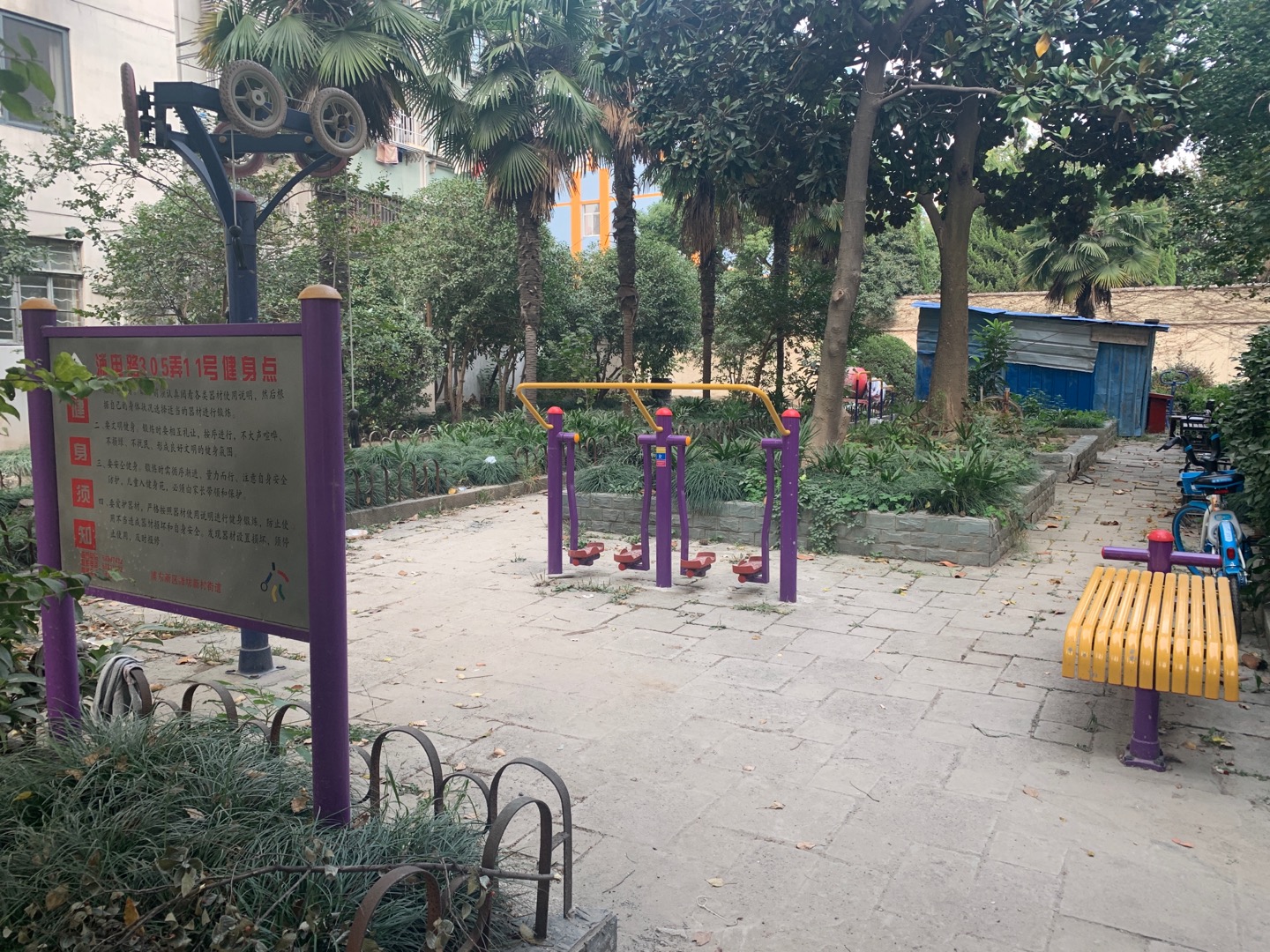浦電路305弄11號健身點(diǎn)八村