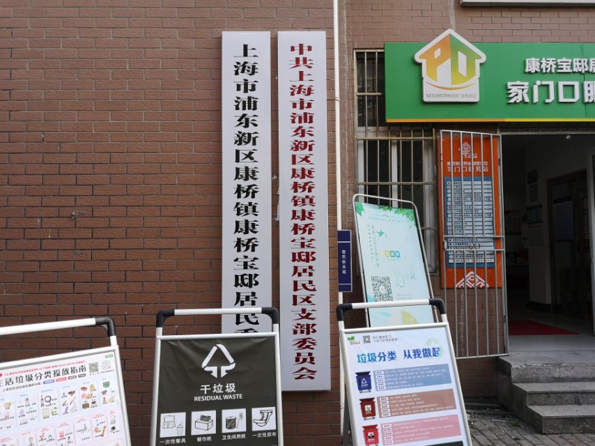 康橋寶邸健身苑會所