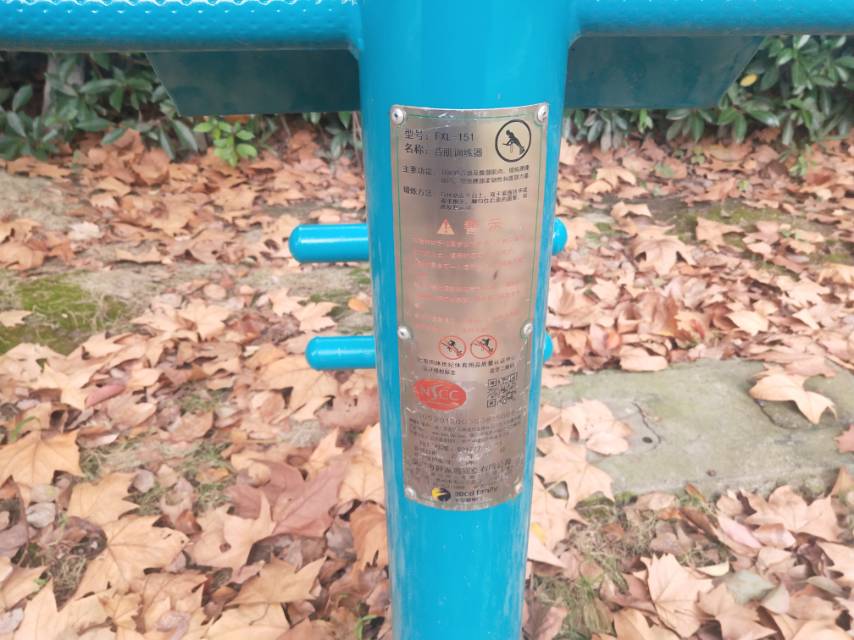 背肌訓練器