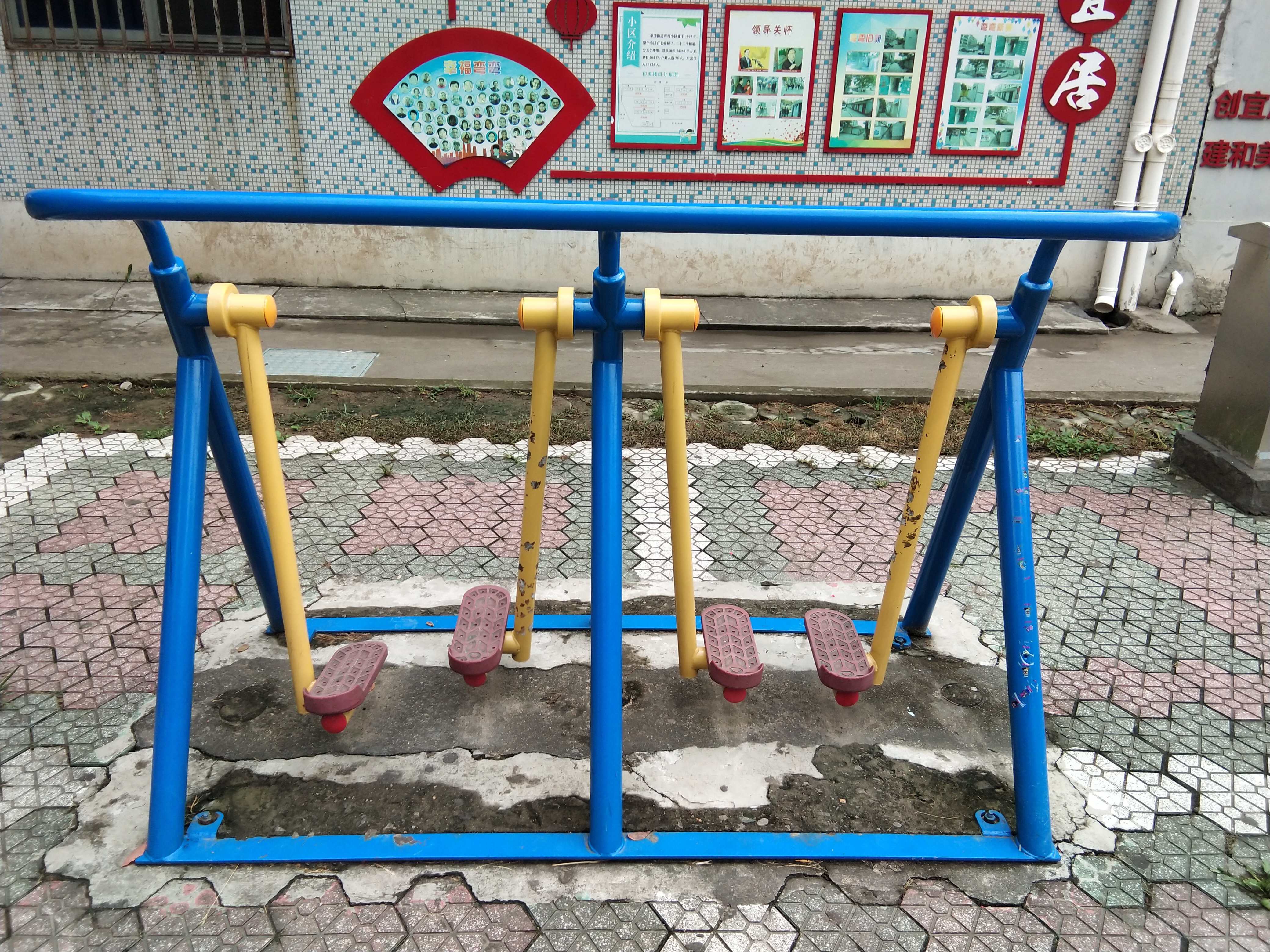 漫步器
