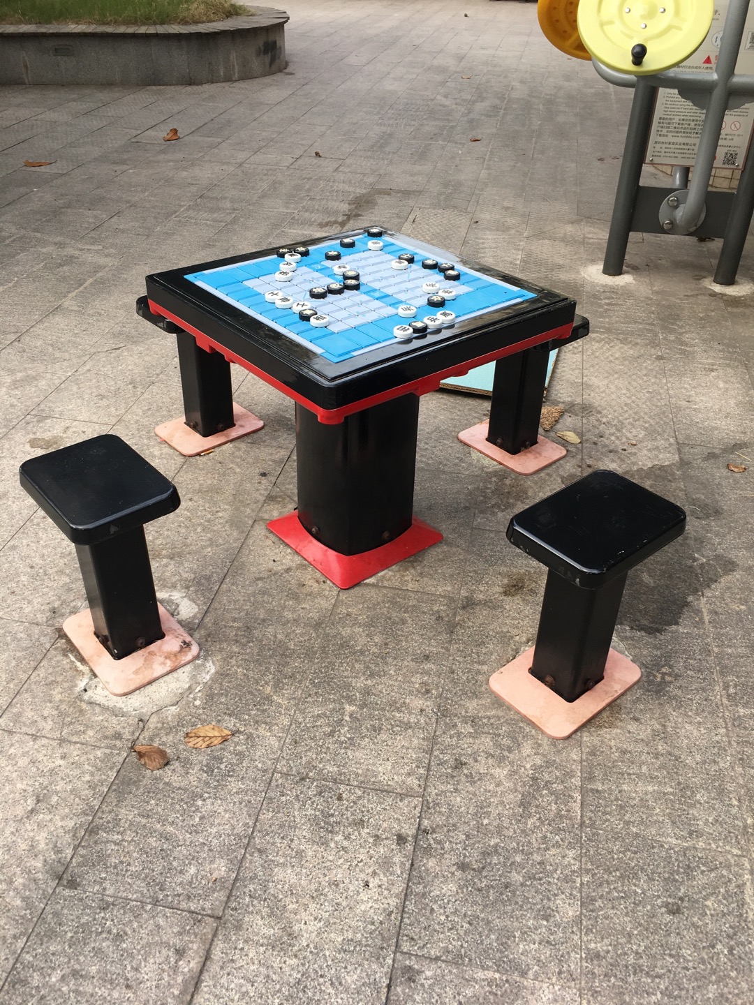 軌道式中國(guó)象棋