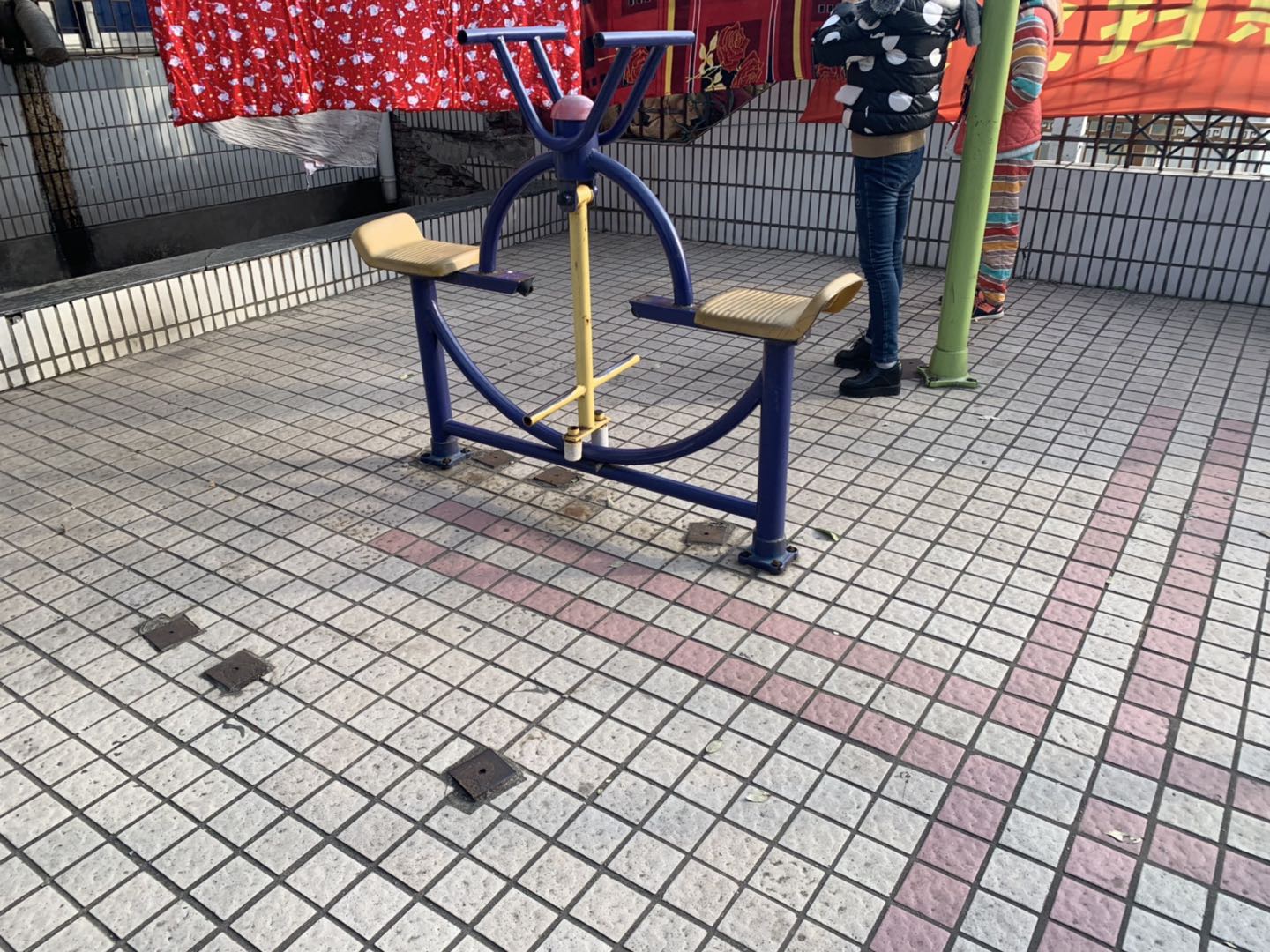 其 它