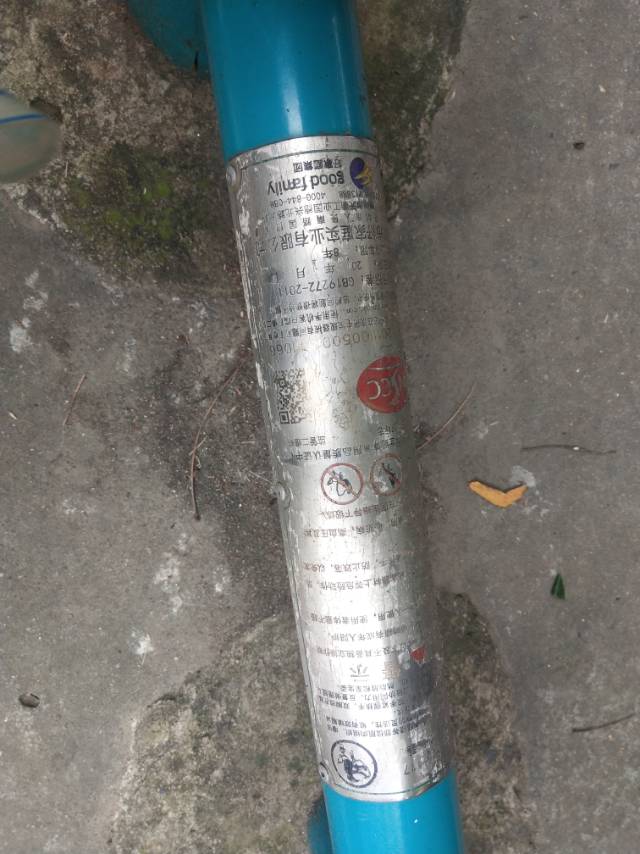 劃船器
