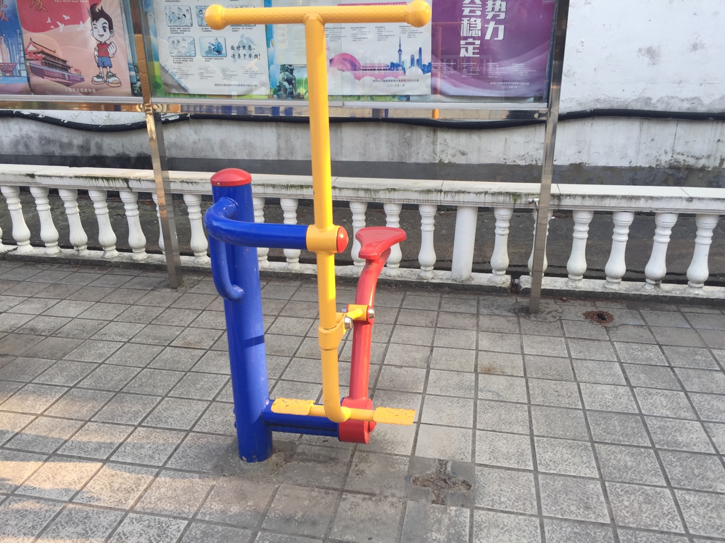 健騎機