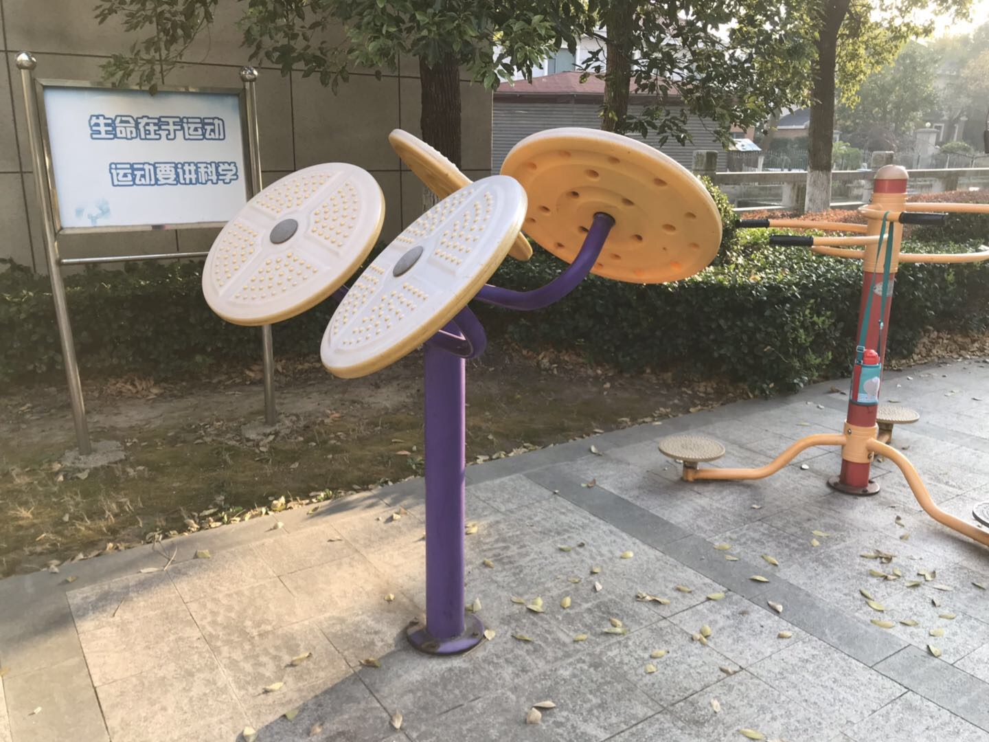 太極云手