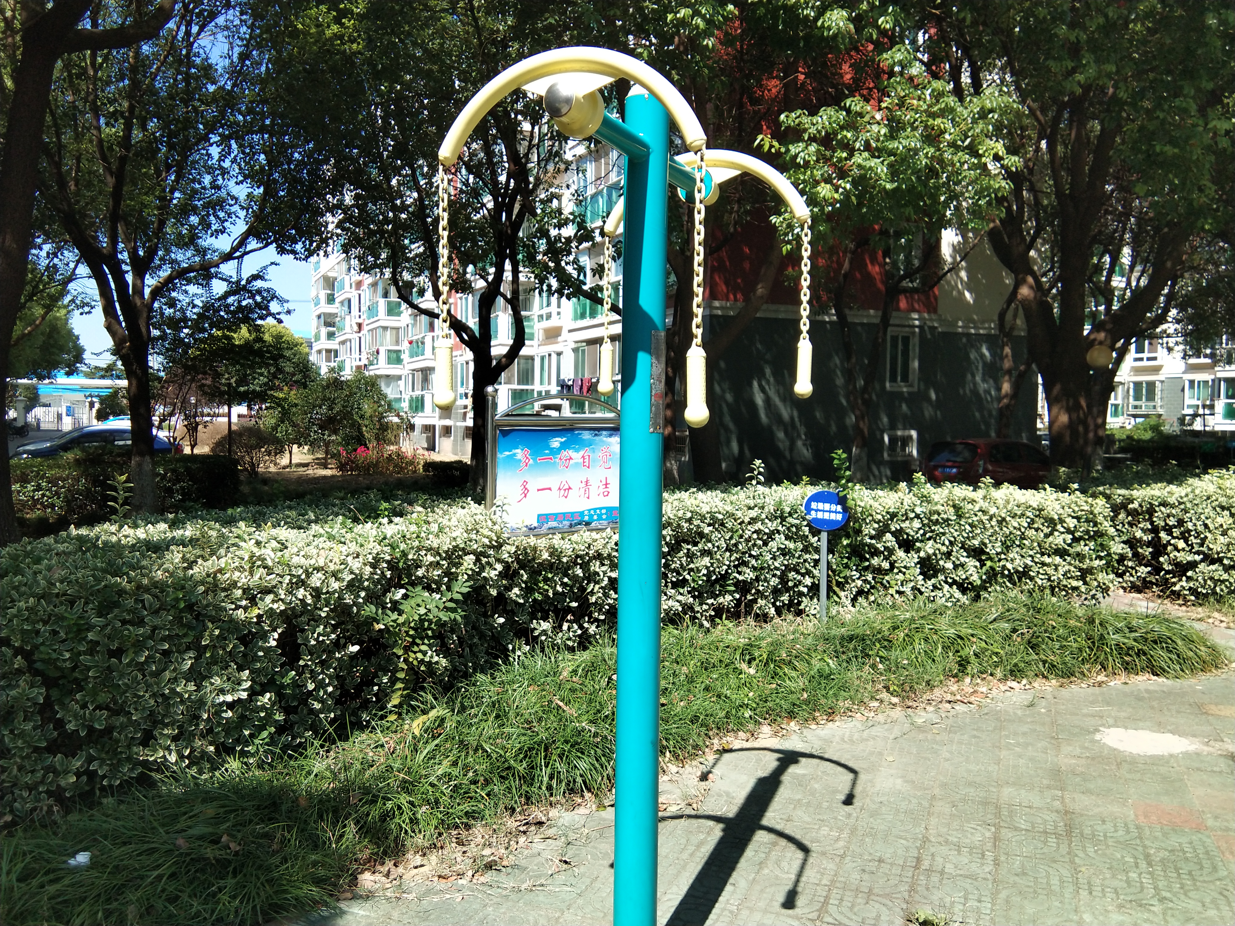 上肢牽引器