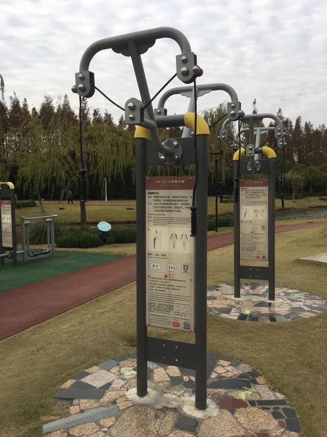上肢牽引器