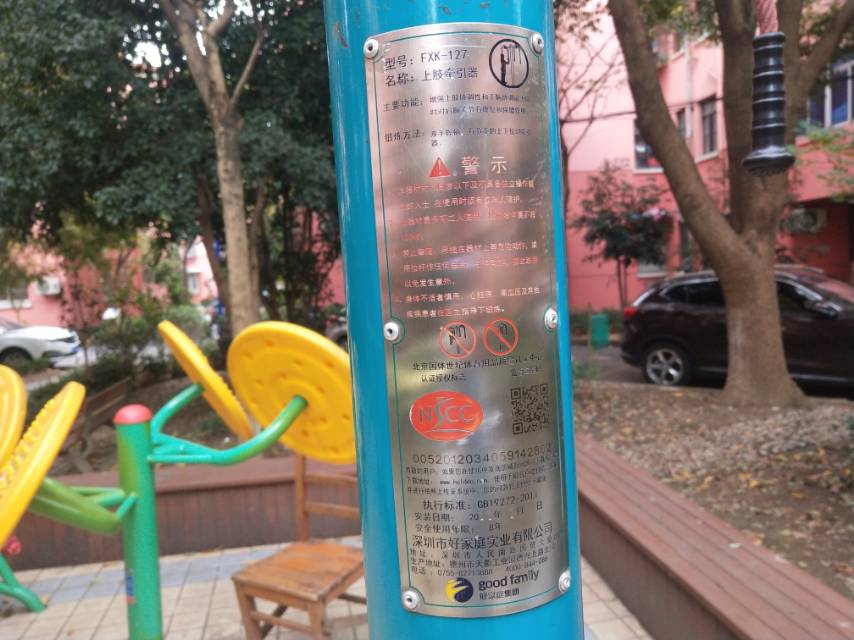上肢牽引器