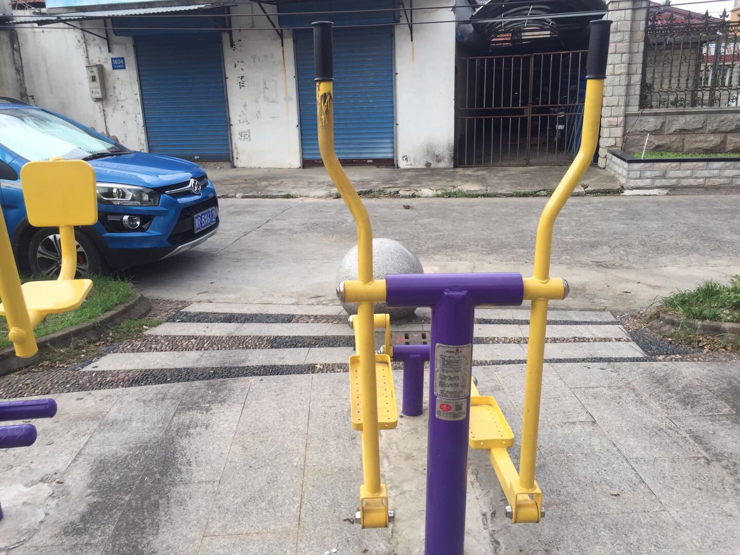 橢圓機