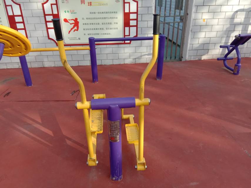 橢圓機(jī)