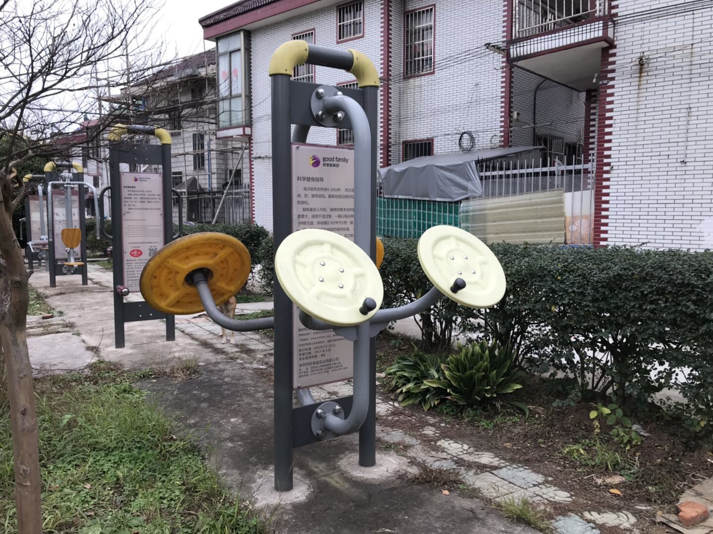 太極揉推器