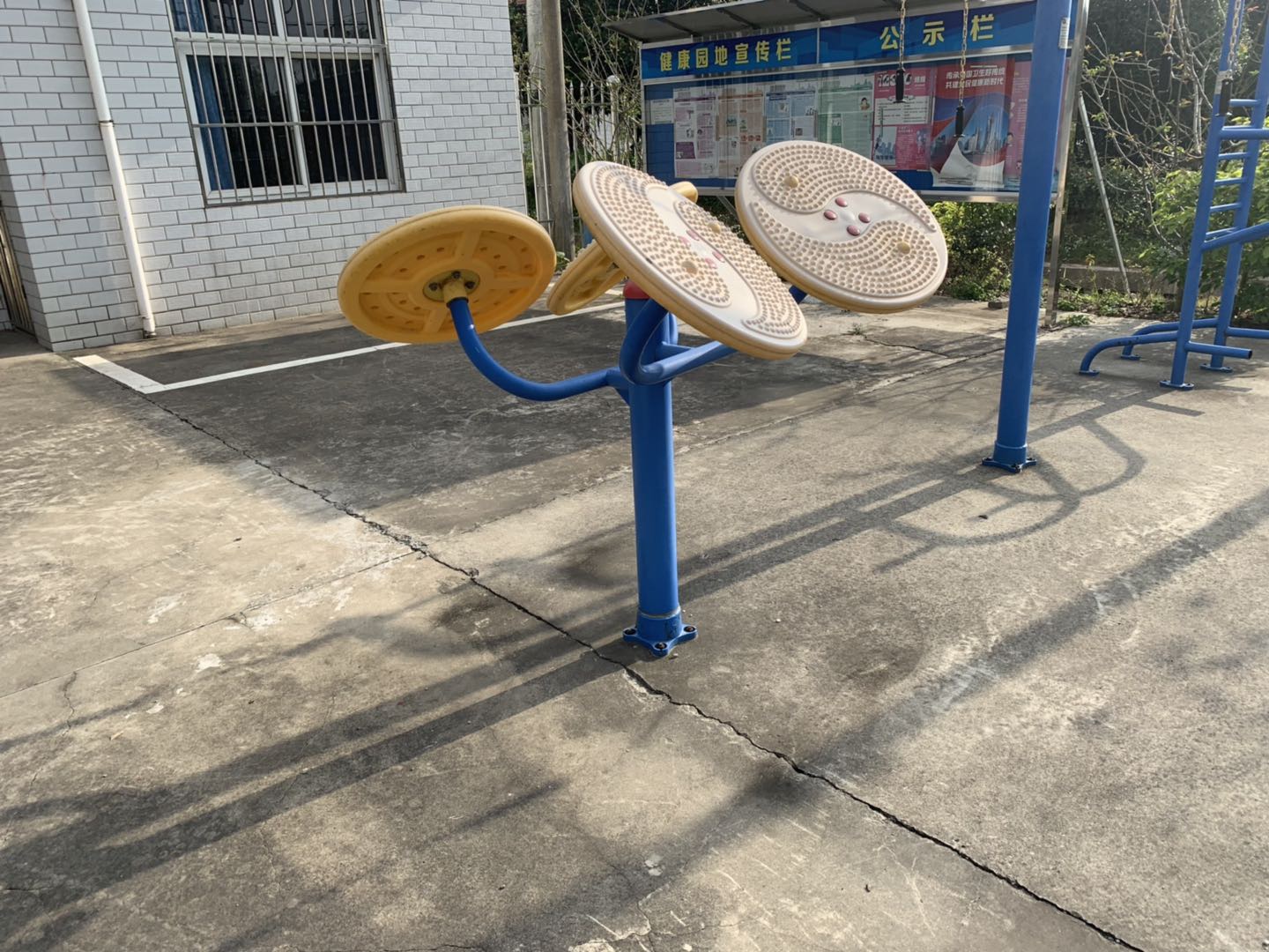 太極推手
