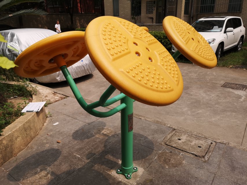 太極揉推器