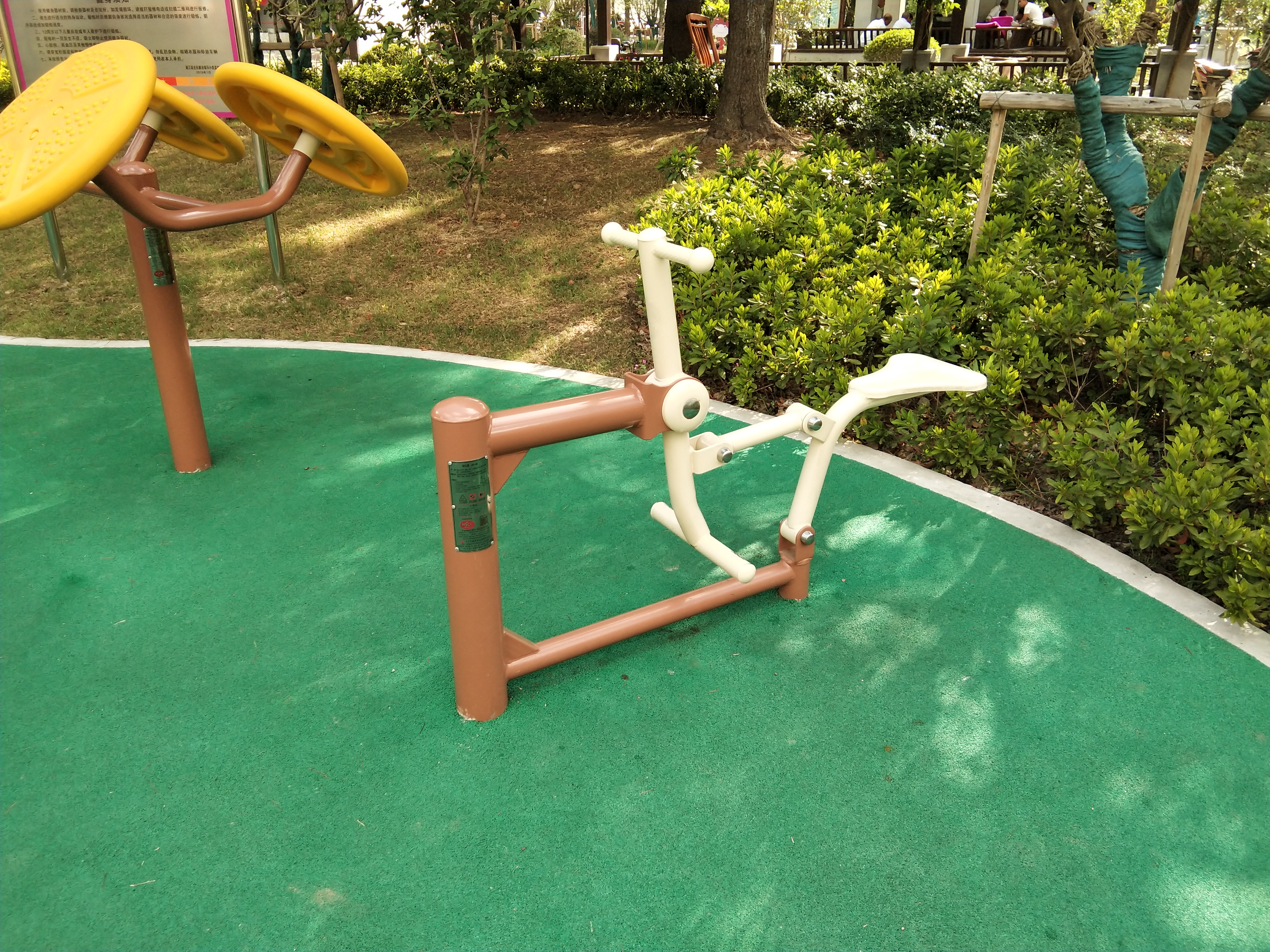 騎馬機(jī)