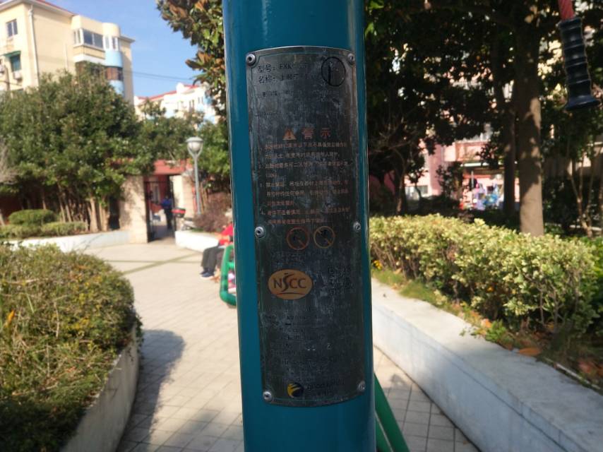 上肢牽引器