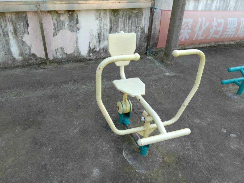劃船器