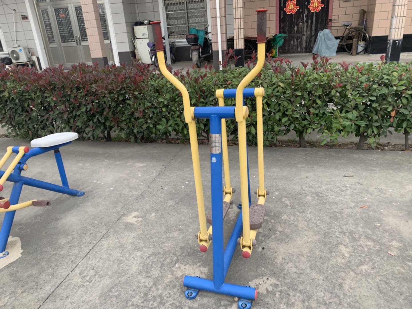 漫步器