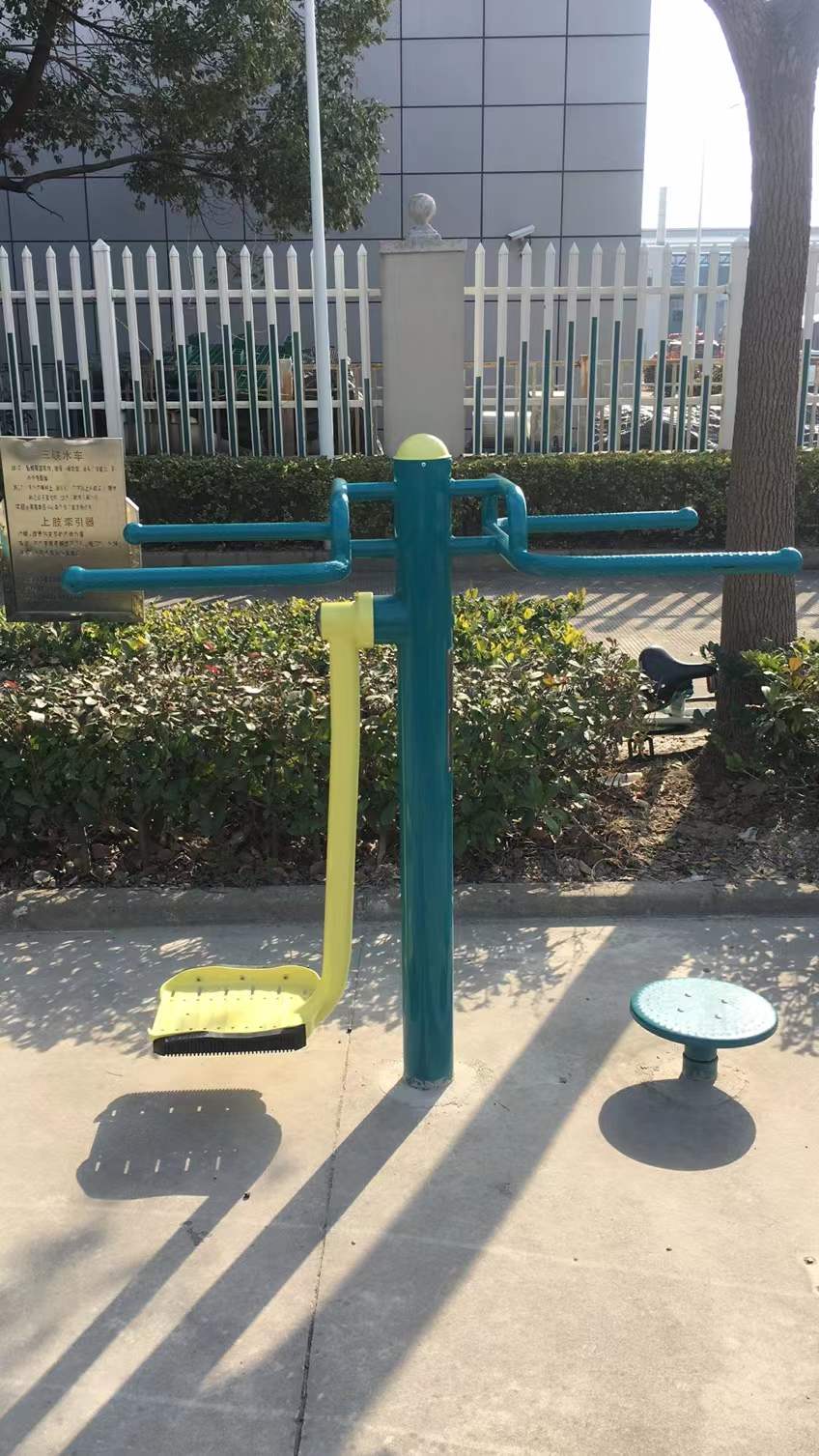 扭腰鐘擺器