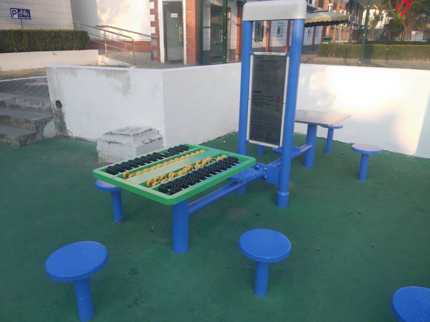 雙立柱棋牌桌益智算盤(pán)