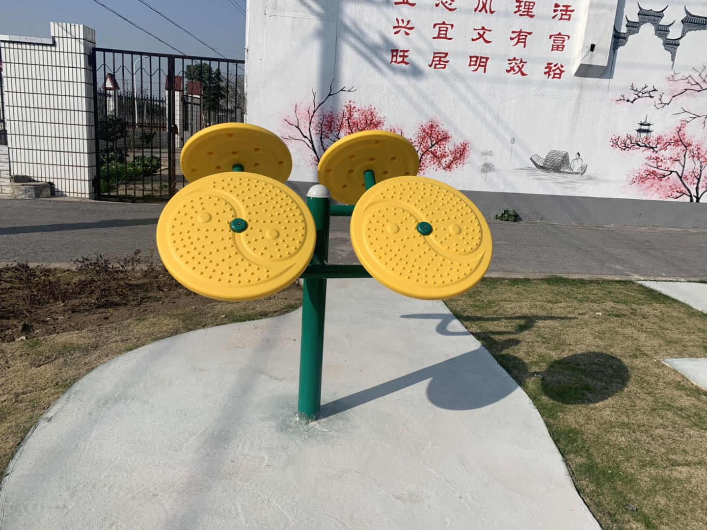太極推盤