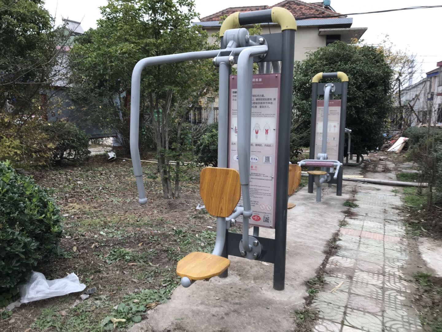 上下肢訓練器