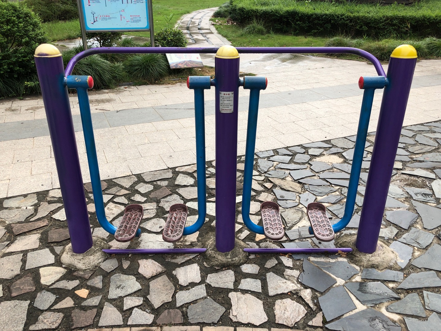漫步器