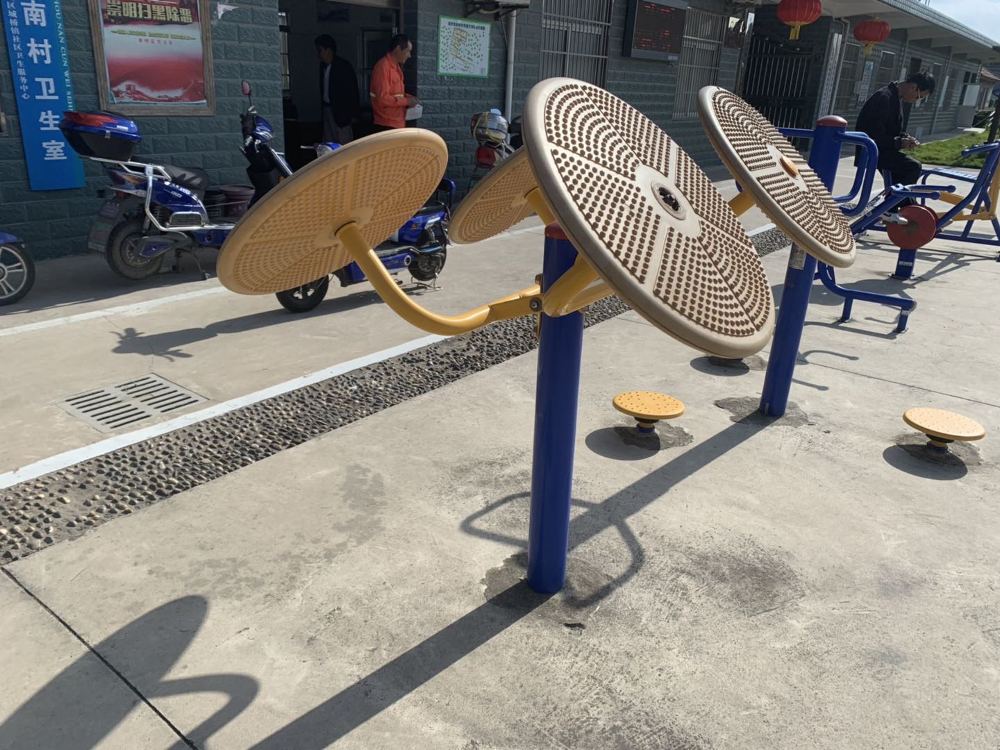 太極揉推器