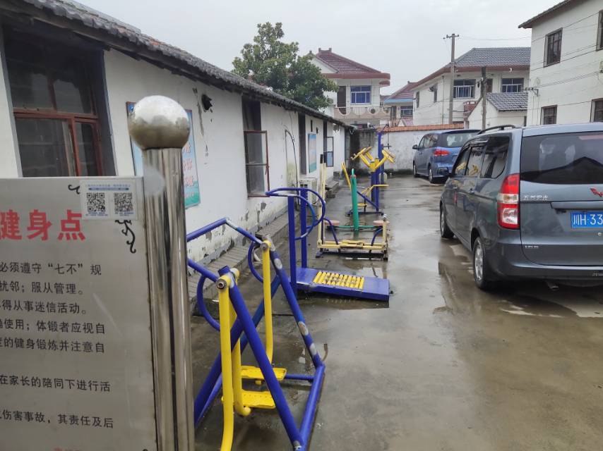 淀峰村健身點
