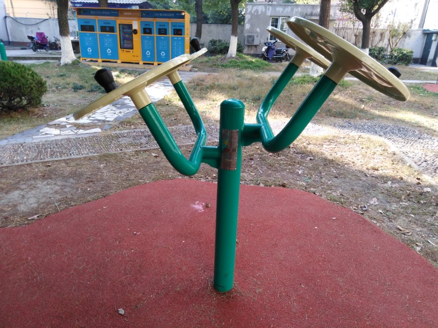 太極揉推器