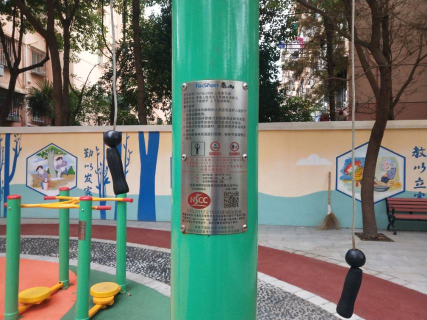 上肢牽引器