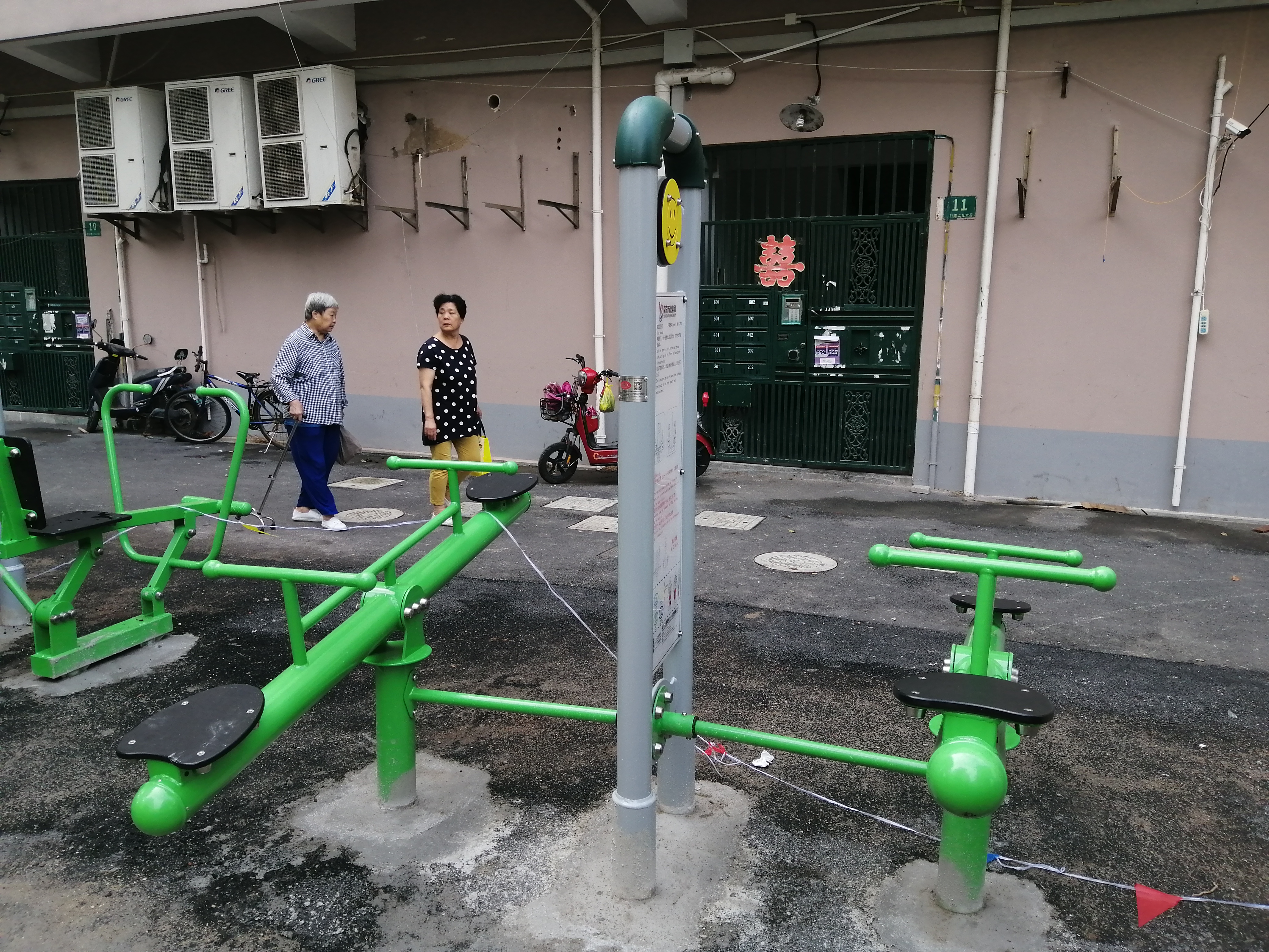 雙位蹺蹺板