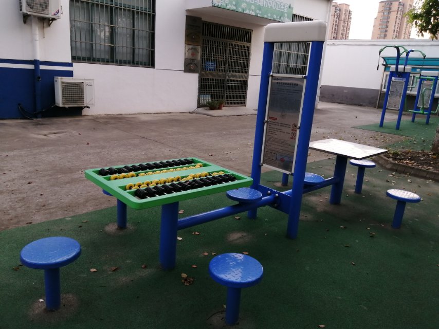 雙立柱棋牌桌益智算盤(pán)