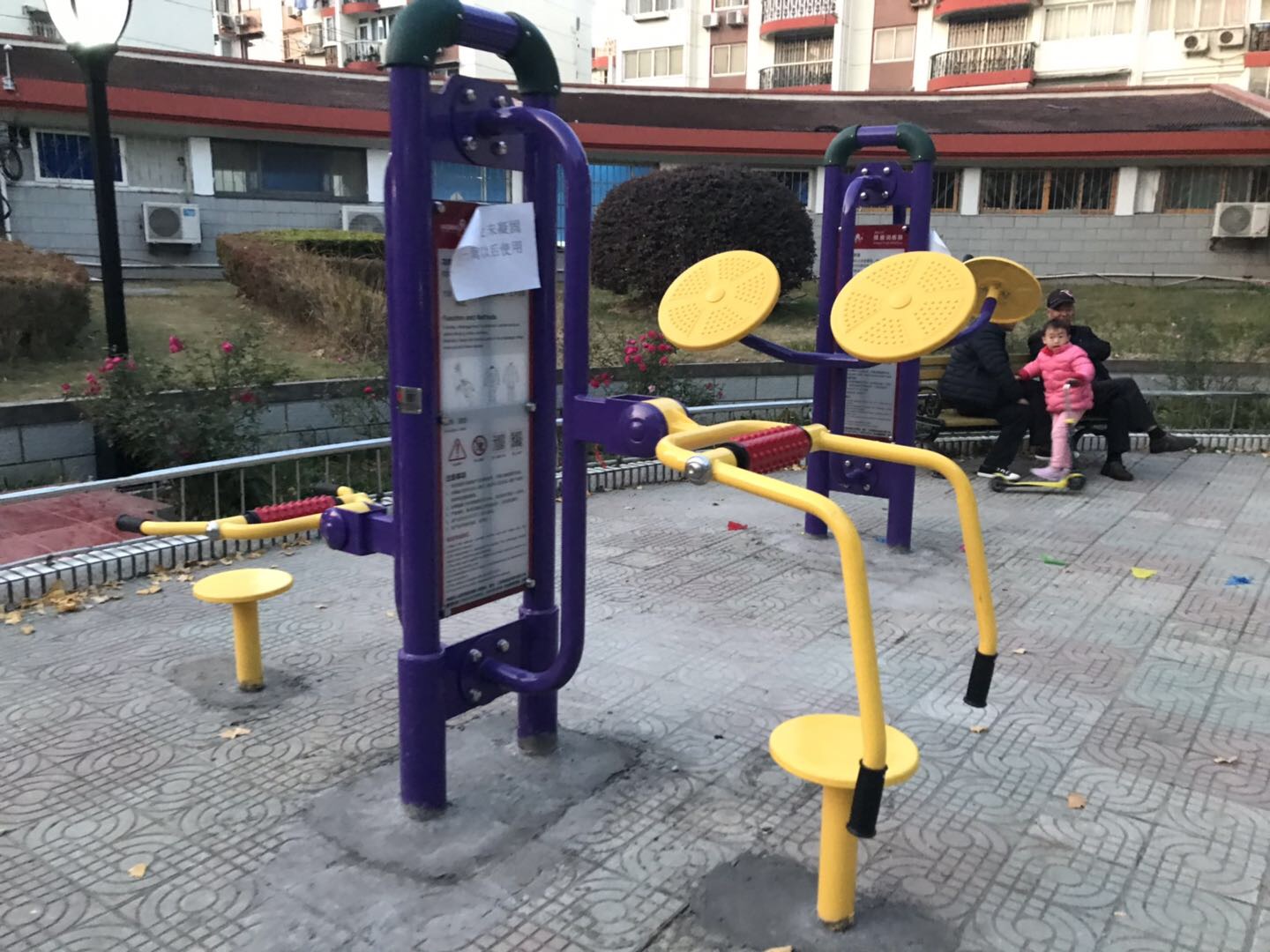 頸腰按摩器