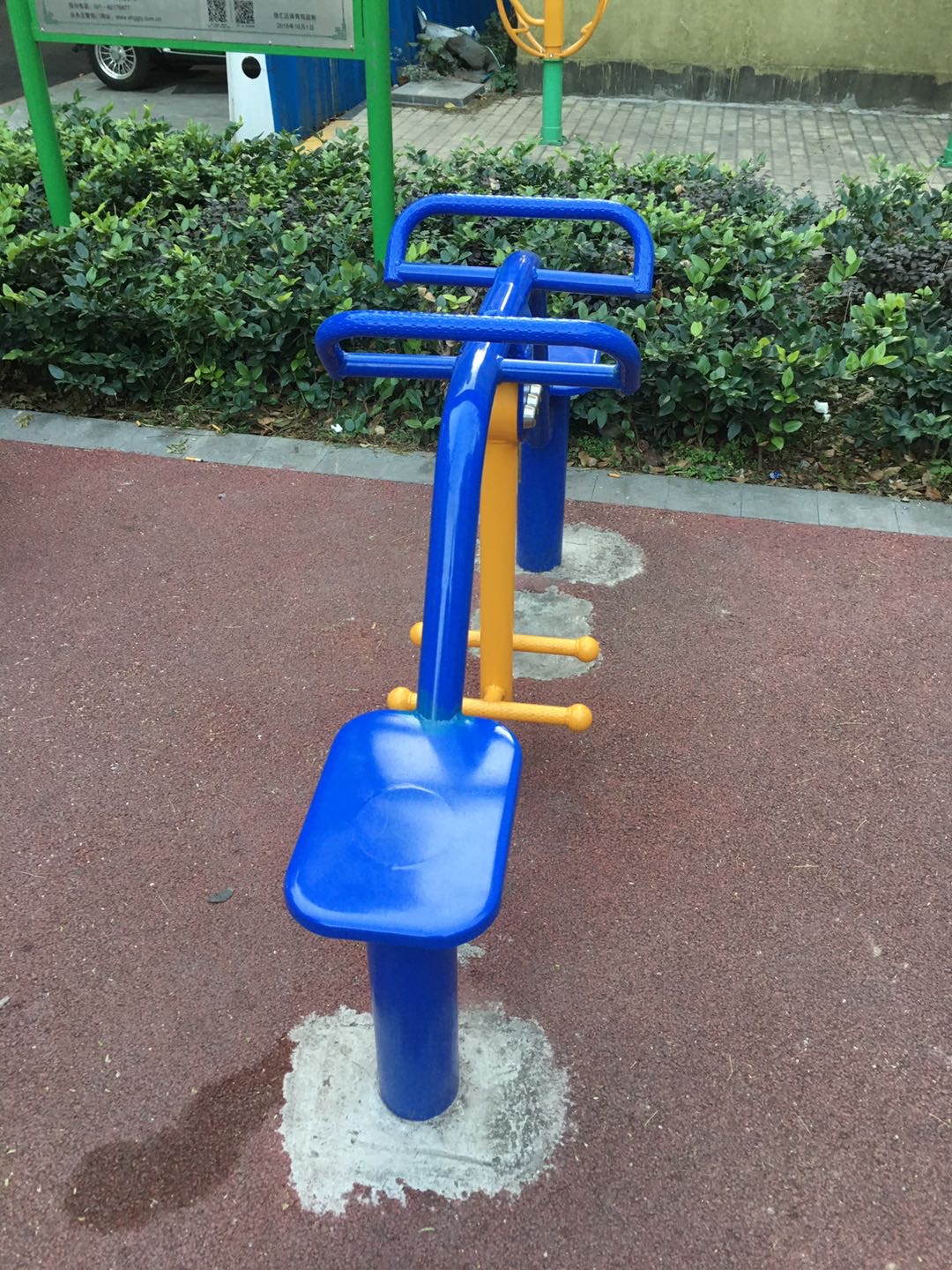 上下肢訓(xùn)練器