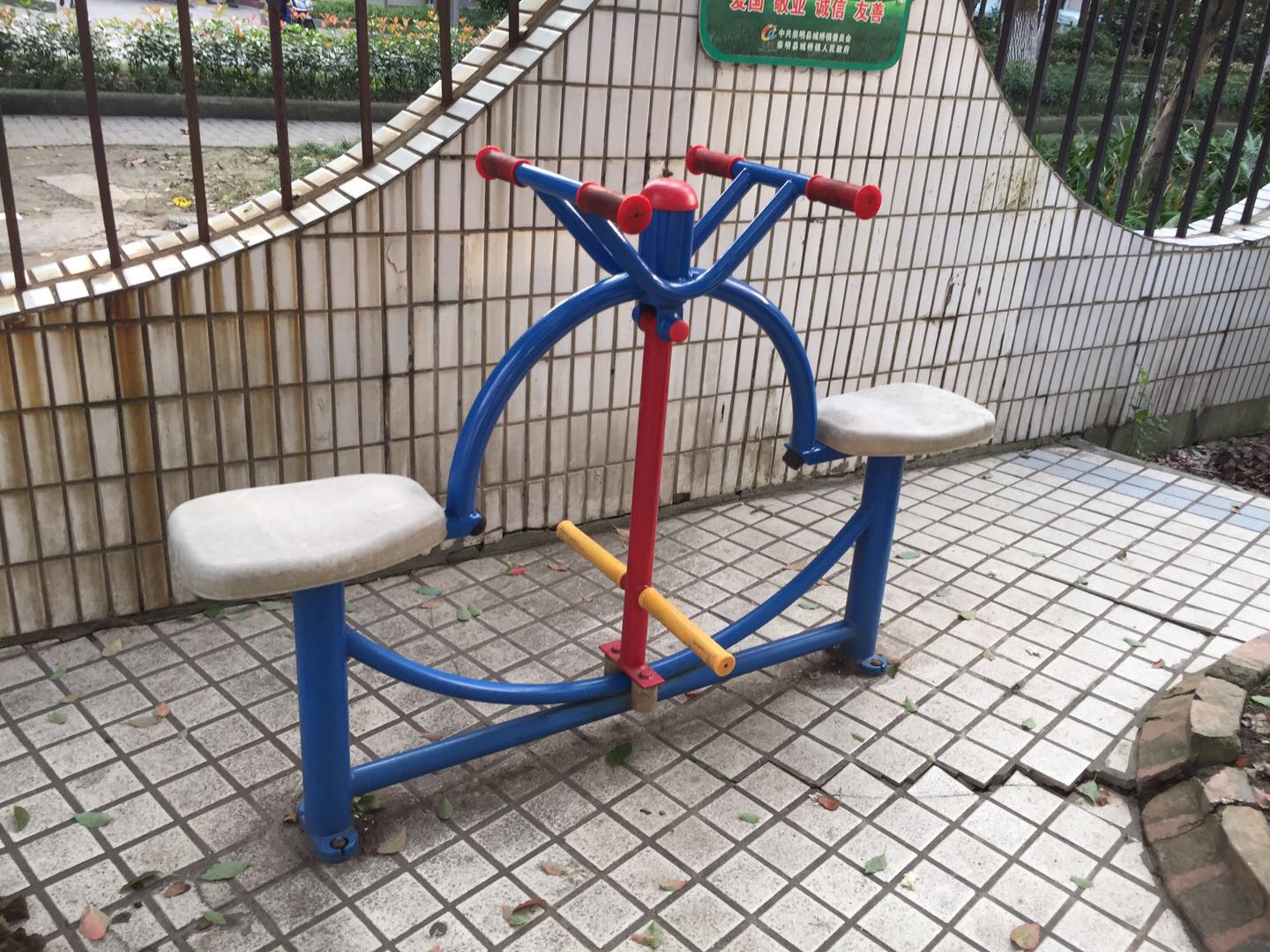 下肢鍛煉器