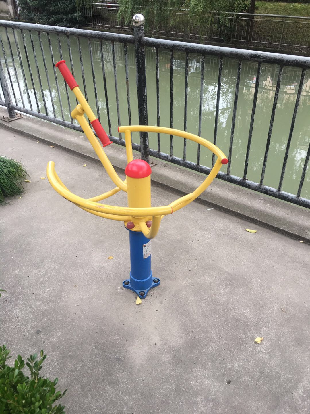太極推手