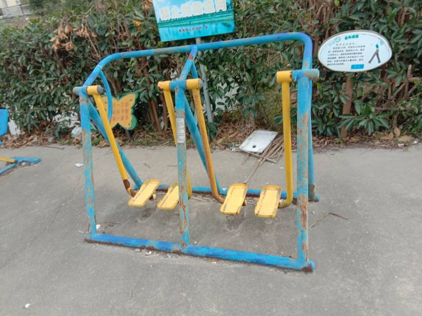 漫步機(jī)
