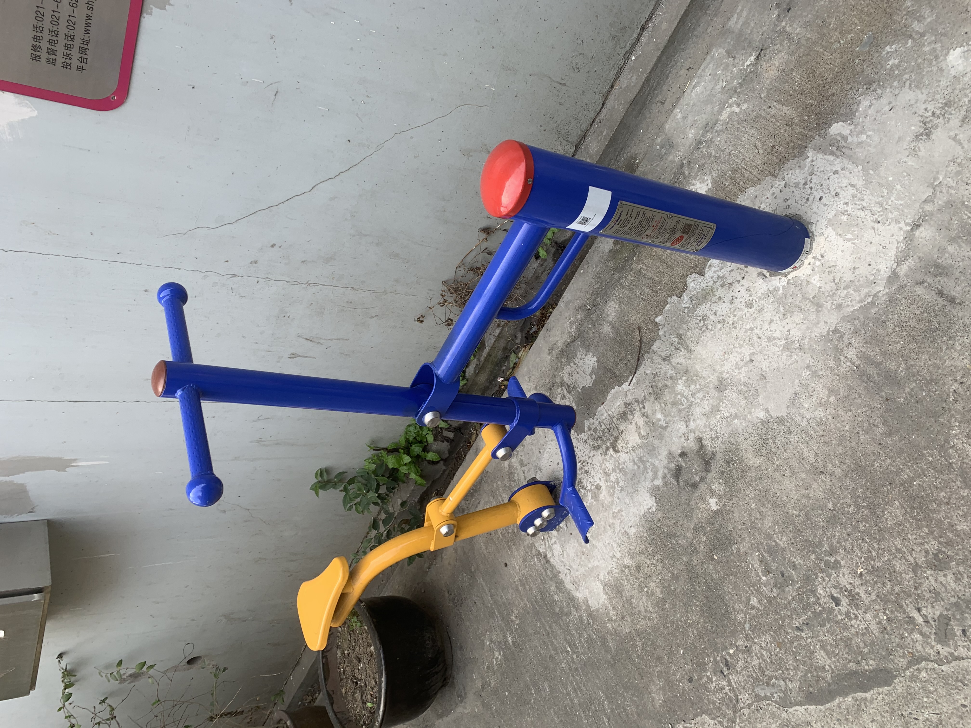 腰力訓練器