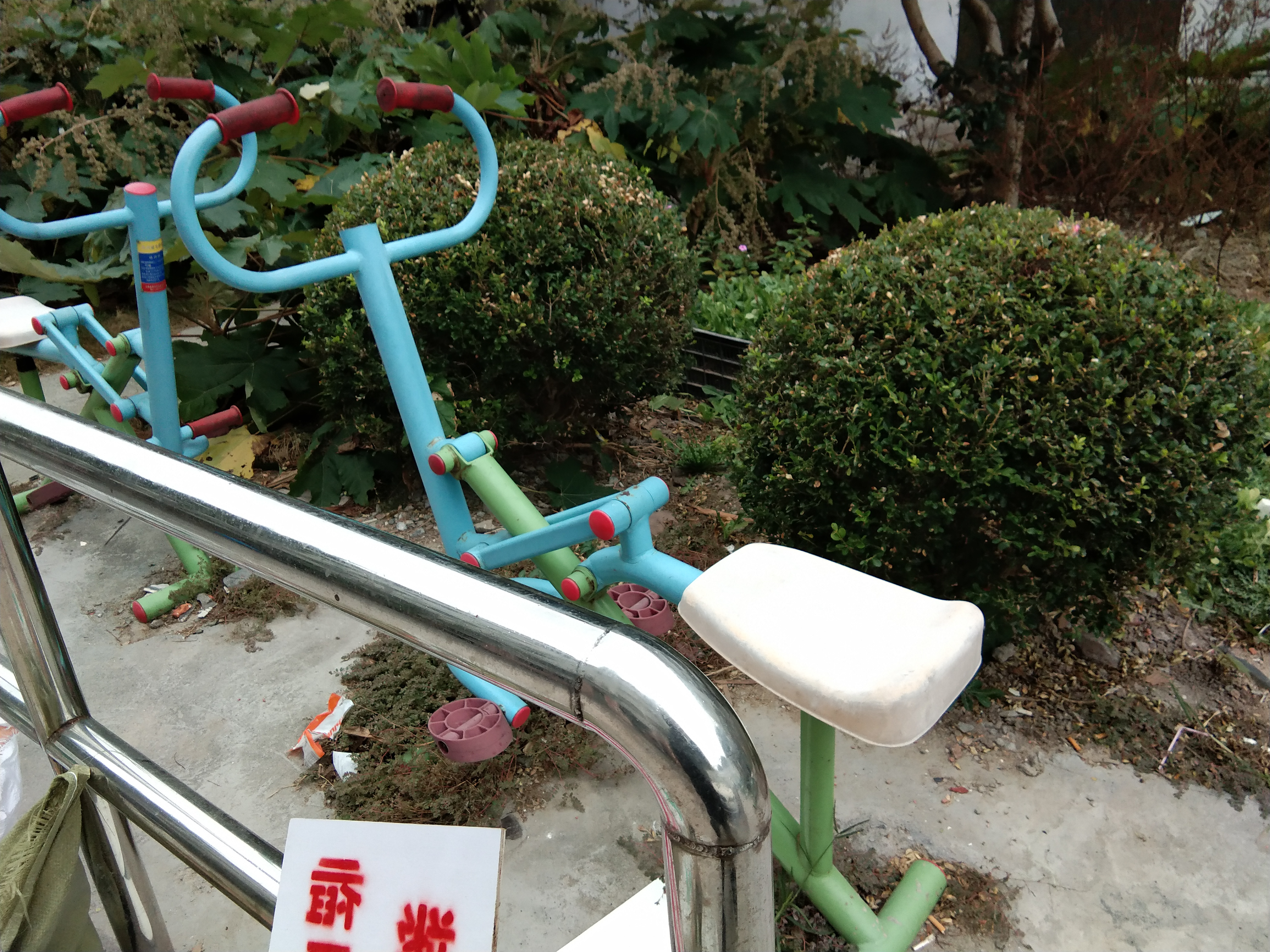 健騎器