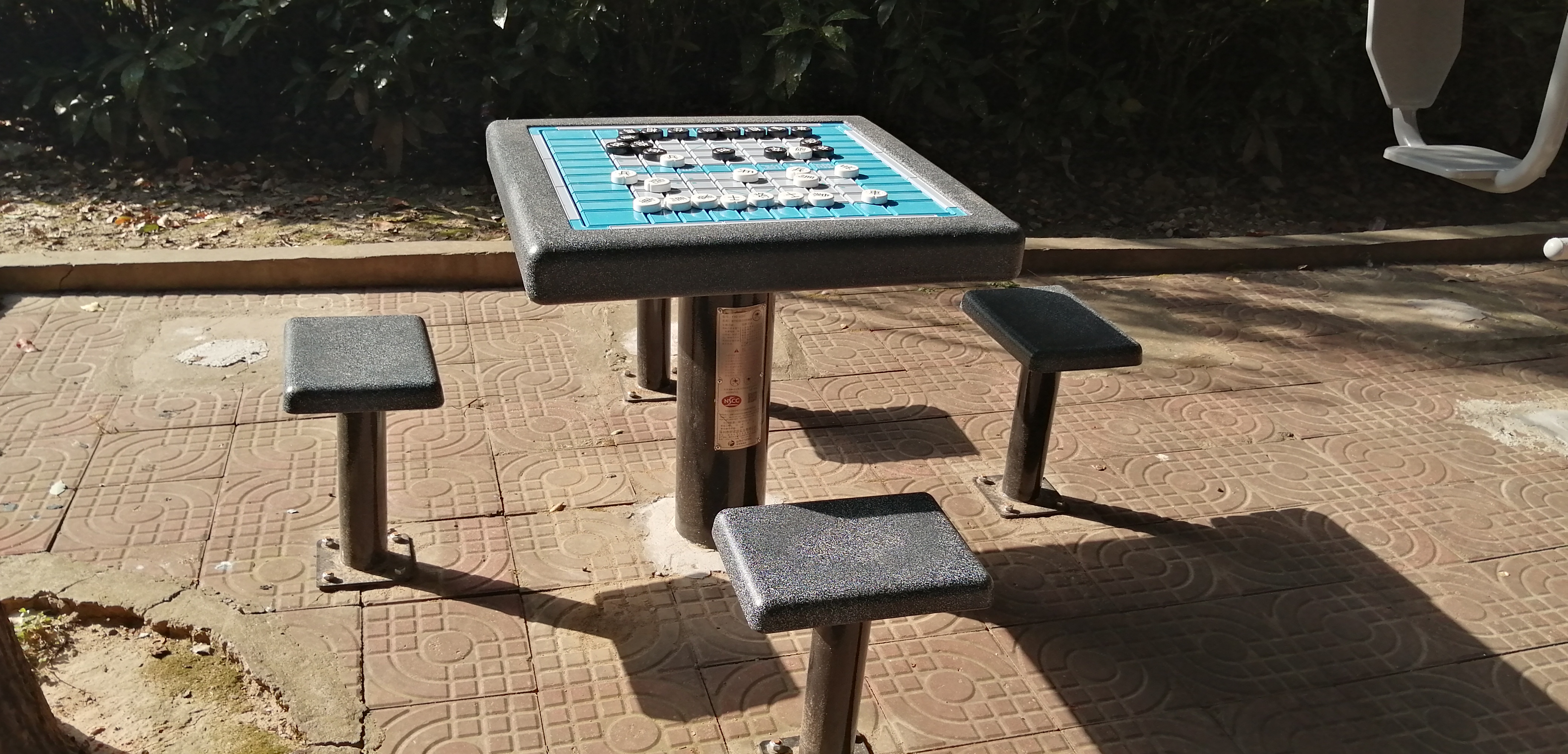 軌道式中國(guó)象棋
