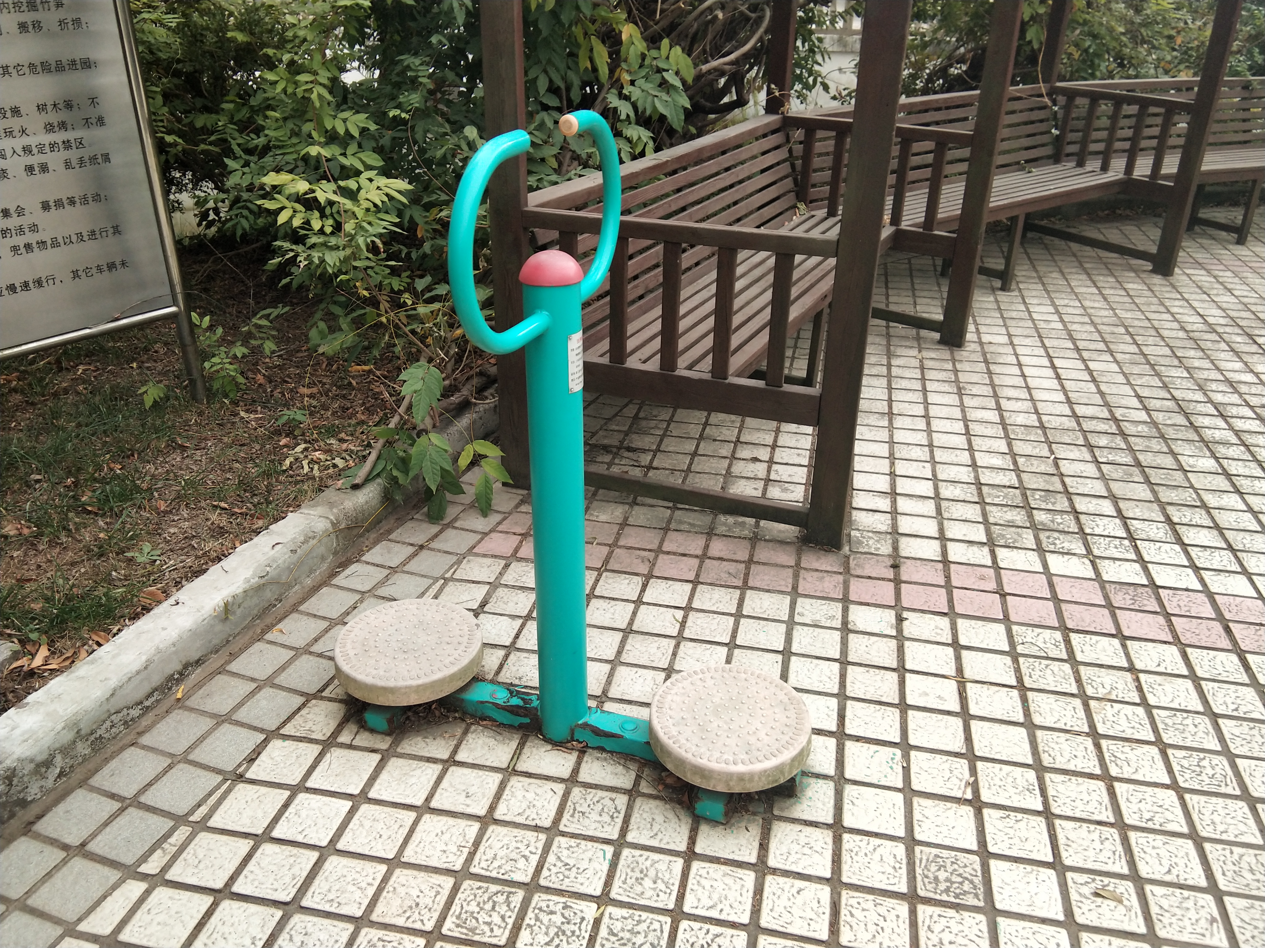 其 它