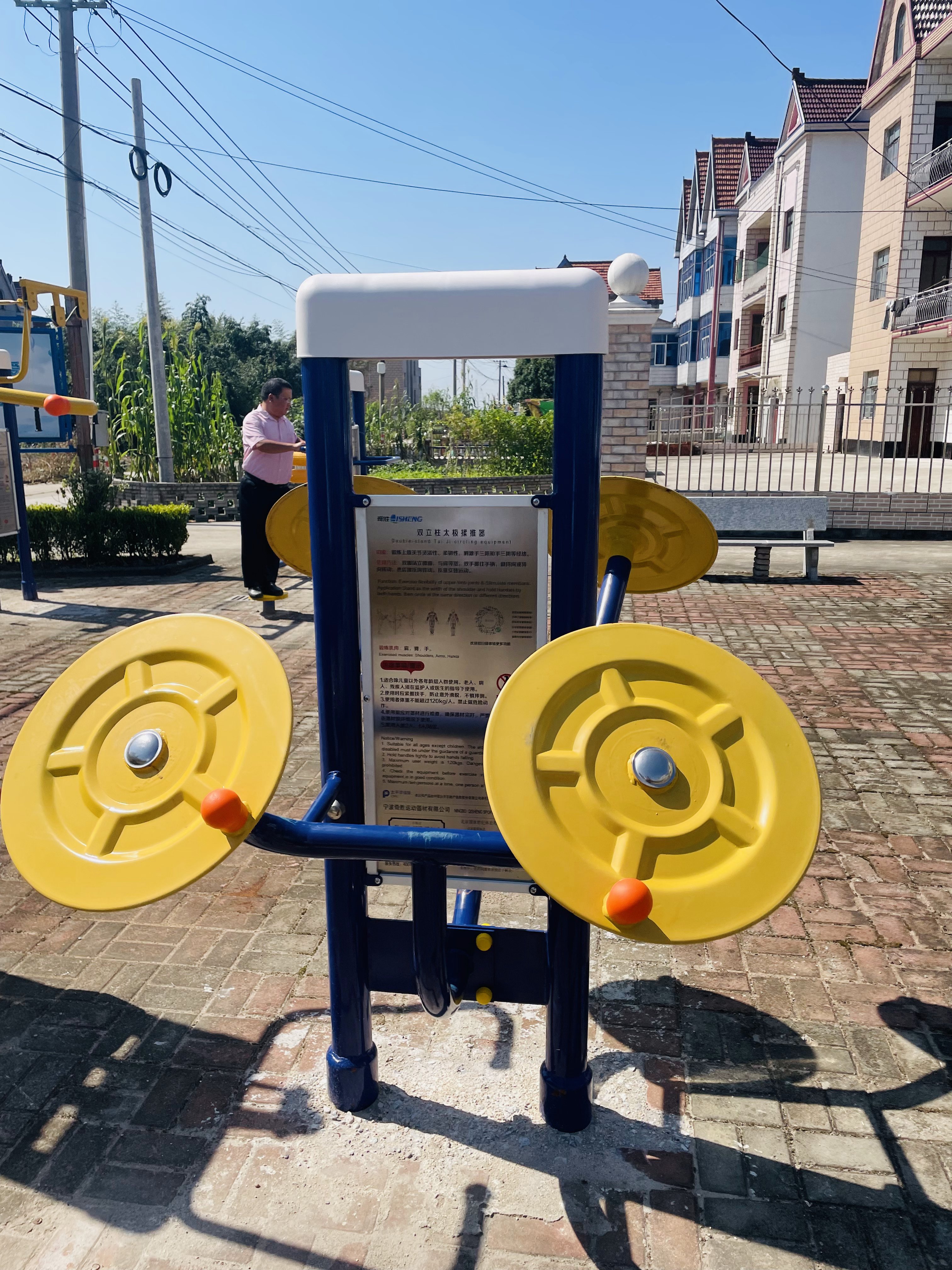 雙立柱太極揉推器