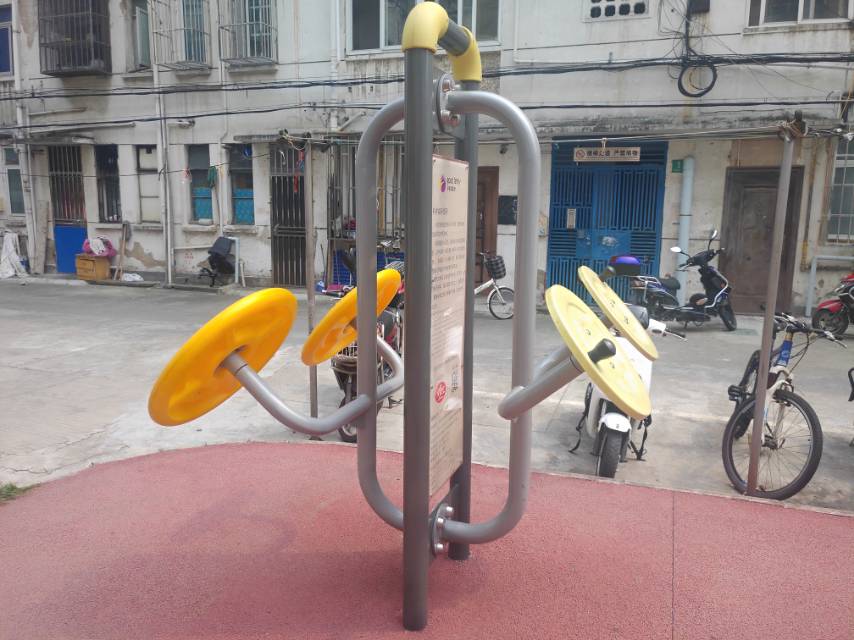 太極揉推器