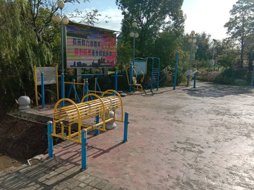 富軍村健身點1