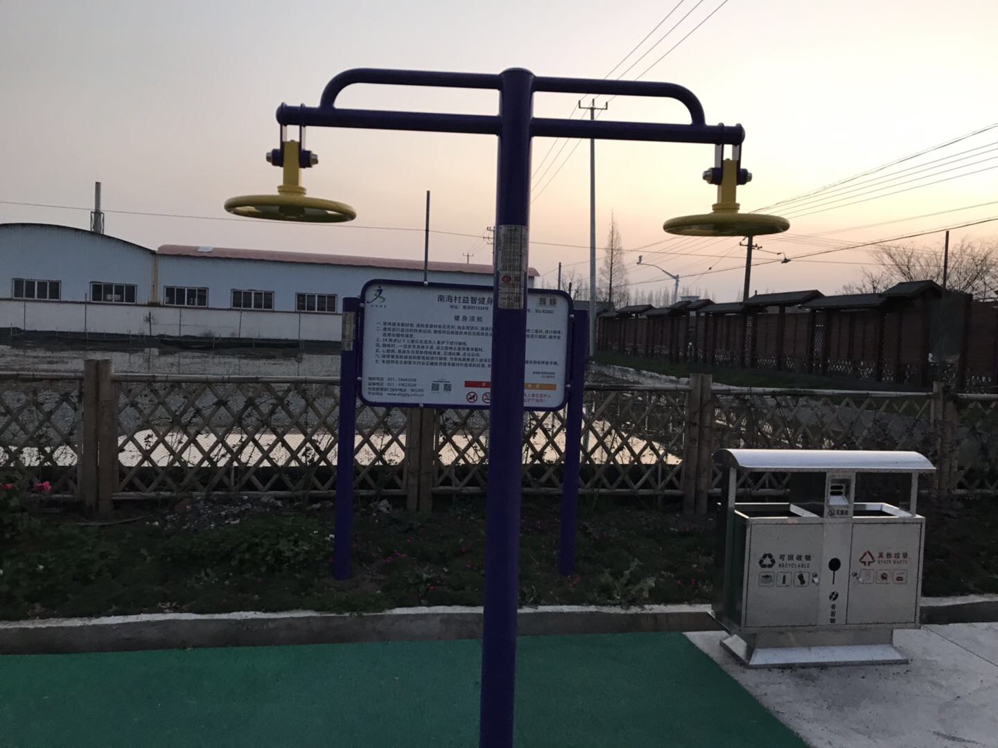 懸空輪