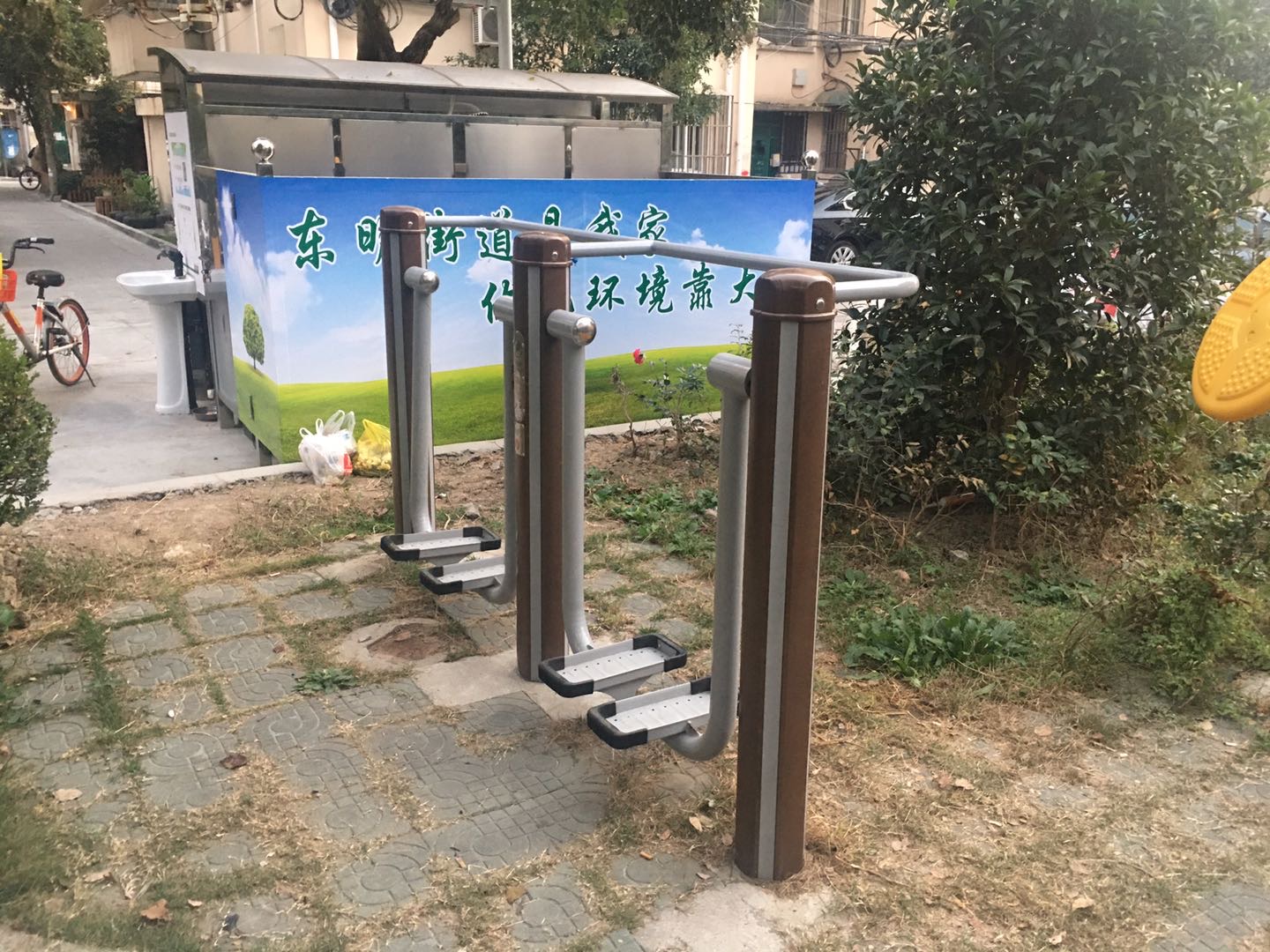 雙位太空漫步機(jī)
