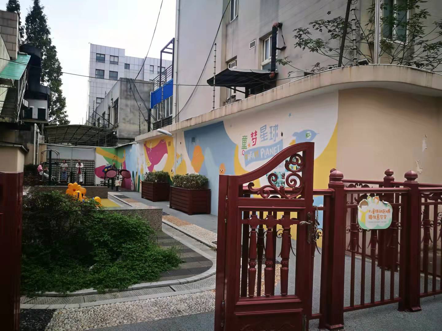 虹橋小區(qū)市民益智健身點(diǎn)
