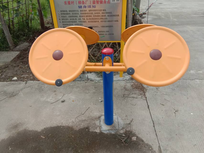 太極揉推器